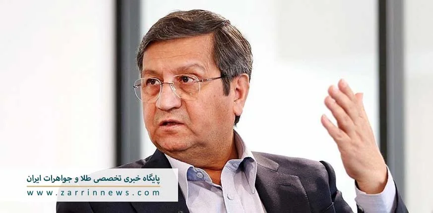 عبدالناصر همتی، وزیر اقتصاد