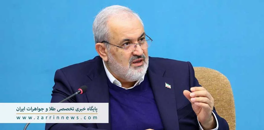 عباس علی آبادی وزیر صنعت، معدن و تجارت