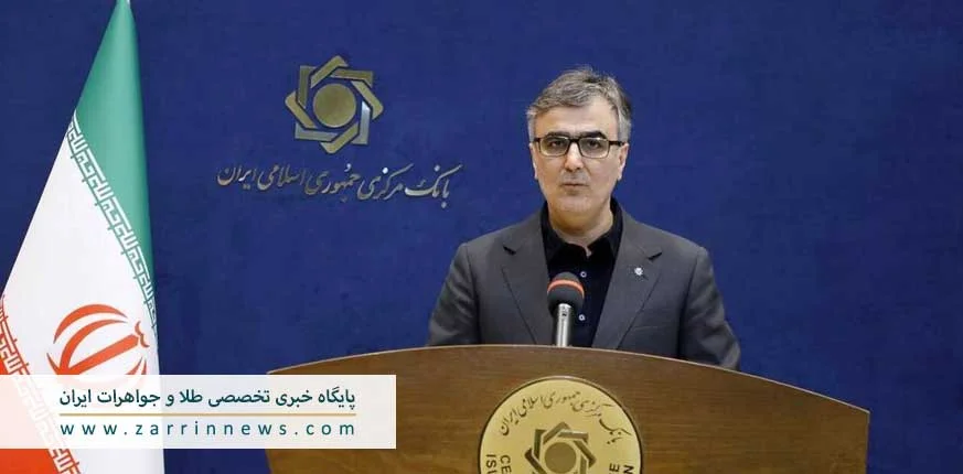 محمدرضا فرزین رییس کل بانک مرکزی