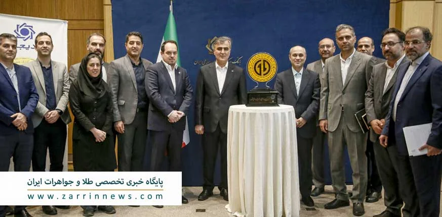 رونمایی بانک مرکزی از ریال دیجیتال