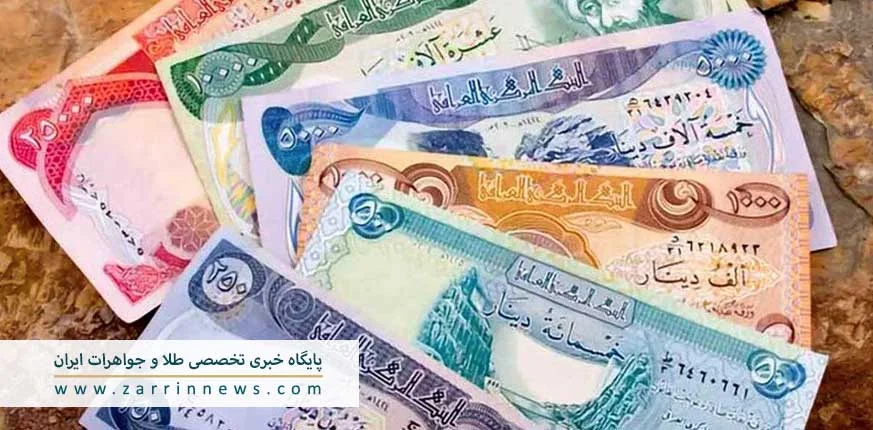 دینار عراق