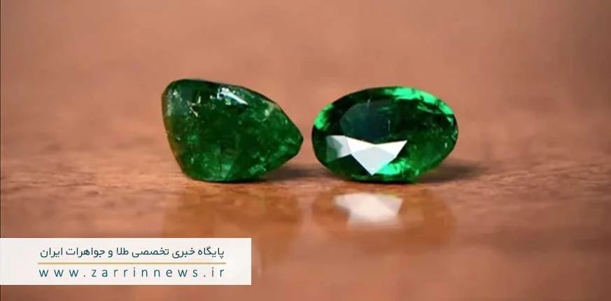 زمرد