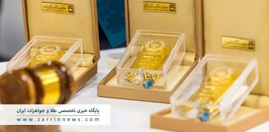 حراج شمش طلا