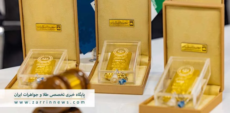 حراج شمش طلا