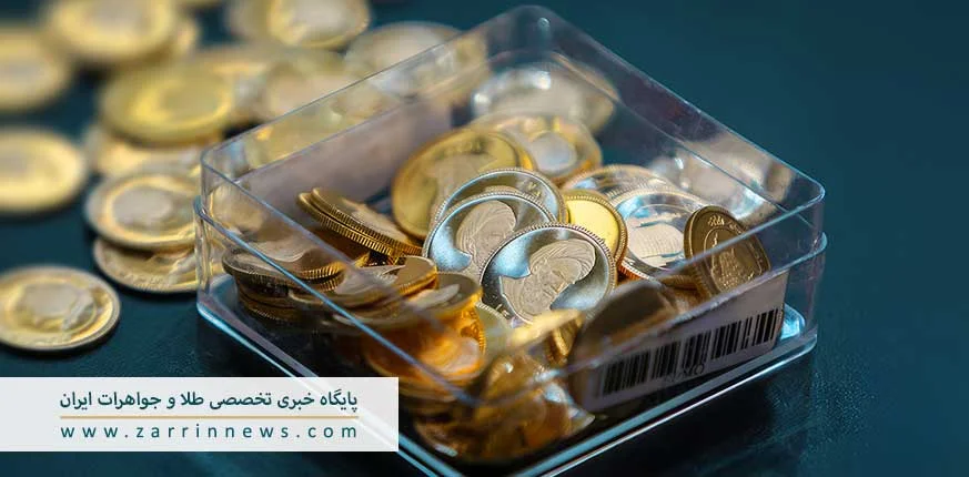 حراج سکه طلا