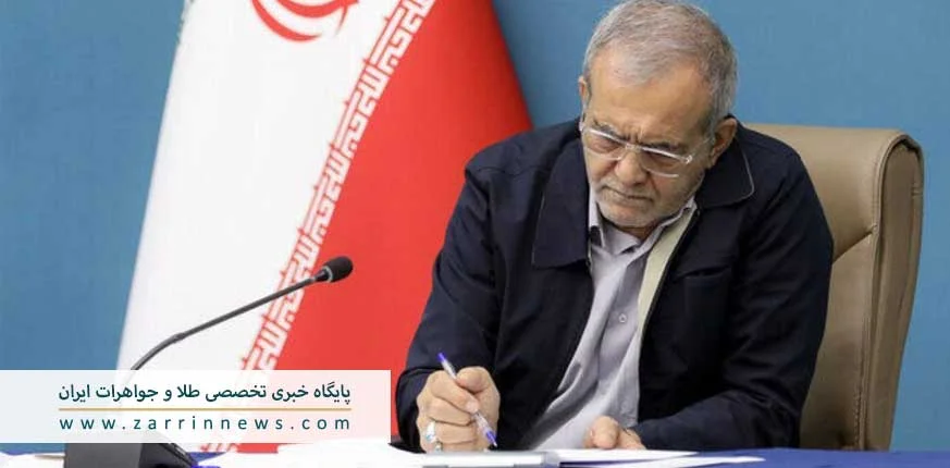 لایحه بودجه