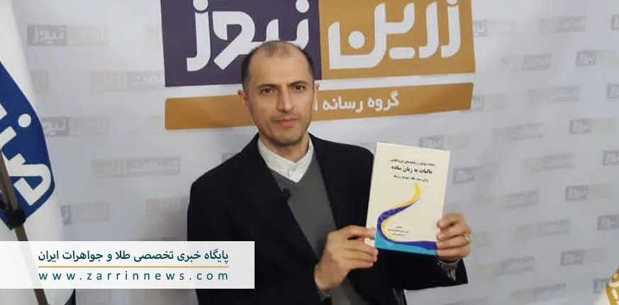 زین العابدین امینی