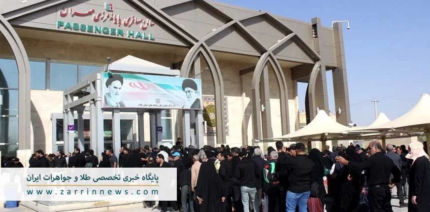 اربعین حسینی