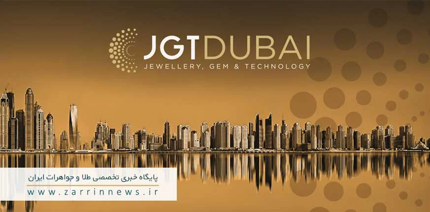 JGT Dubai