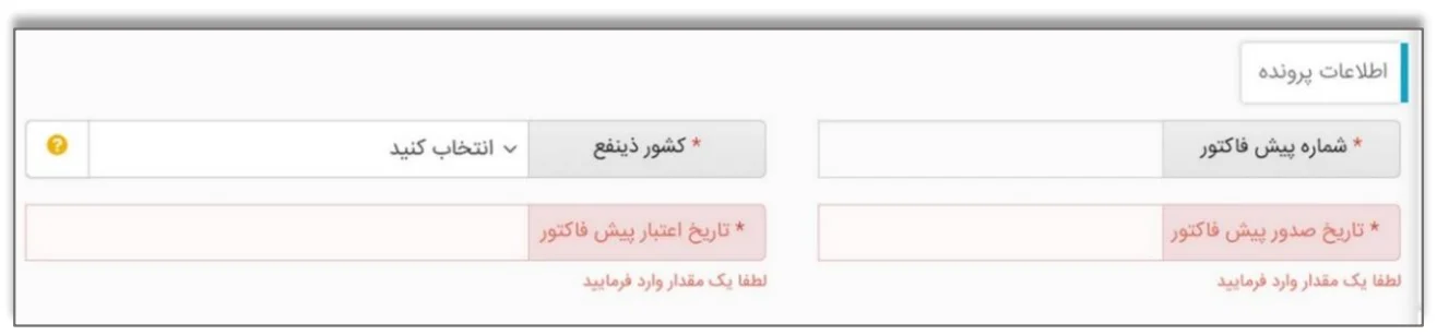 سامانه ثبت سفارش خودروی